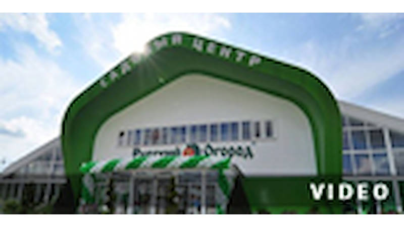 RUSSIA – MOSCA - L'apertura ufficiale del Garden Center di nuovo formato!