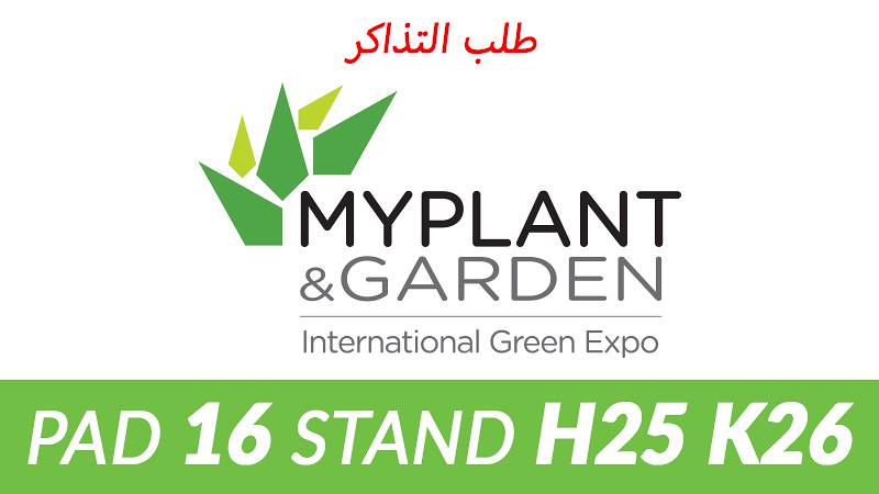 MYPLANT & GARDEN