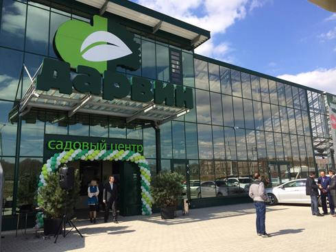 Inauguración del nuevo Centro de Jardinería Darwin