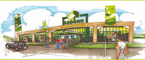 Inaugurazione del nuovo garden Center "Darwin"