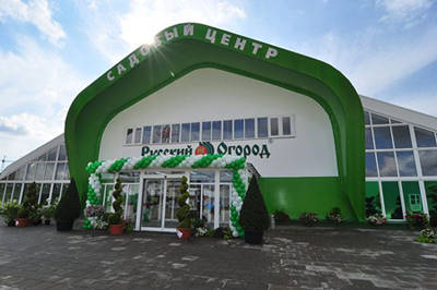 RUSSIE – MOSCOU - Ouverture officelle de la Jardinérie nouveau format!