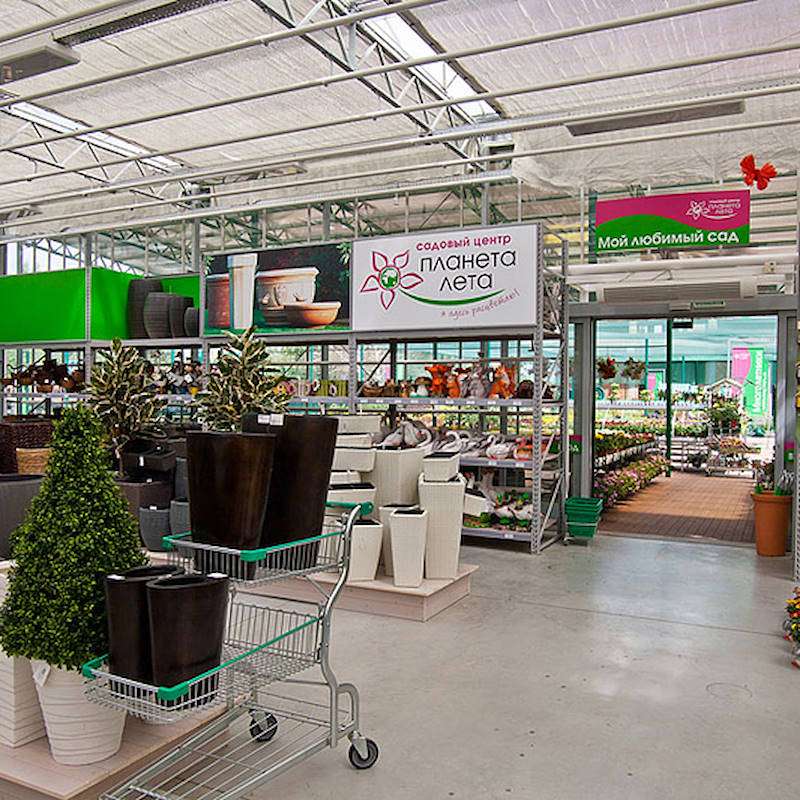 Garden flor 3 shelvesعربة التسوق